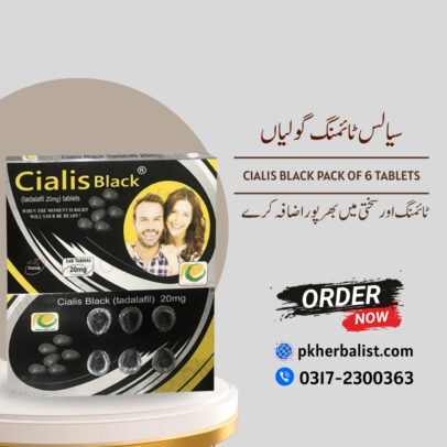 CIALIS BLACK ( PACK OF 6 TABLETS )