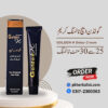 GOLDEN H Delay Cream For Mens - گولڈن ایچ ٹائمنگ کریم
